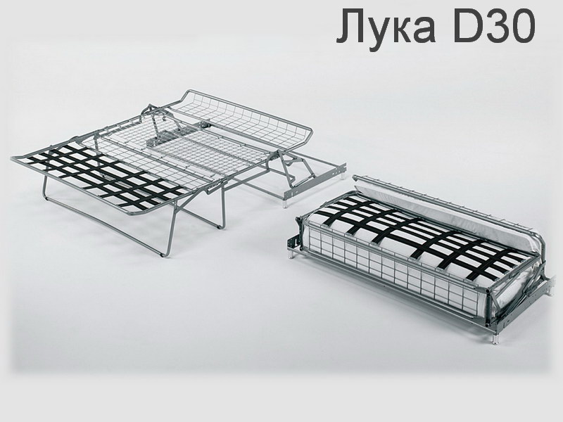 Механизм трансформации Лука D30 152 без матраса