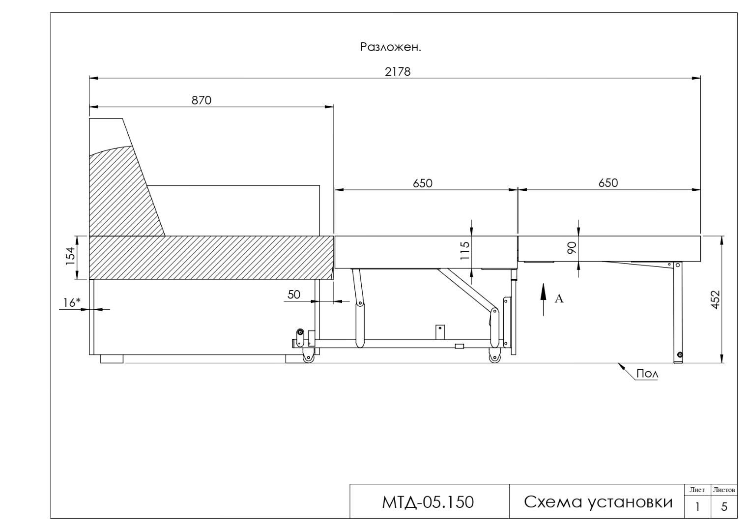 Механизм СМ МТД 05 150
