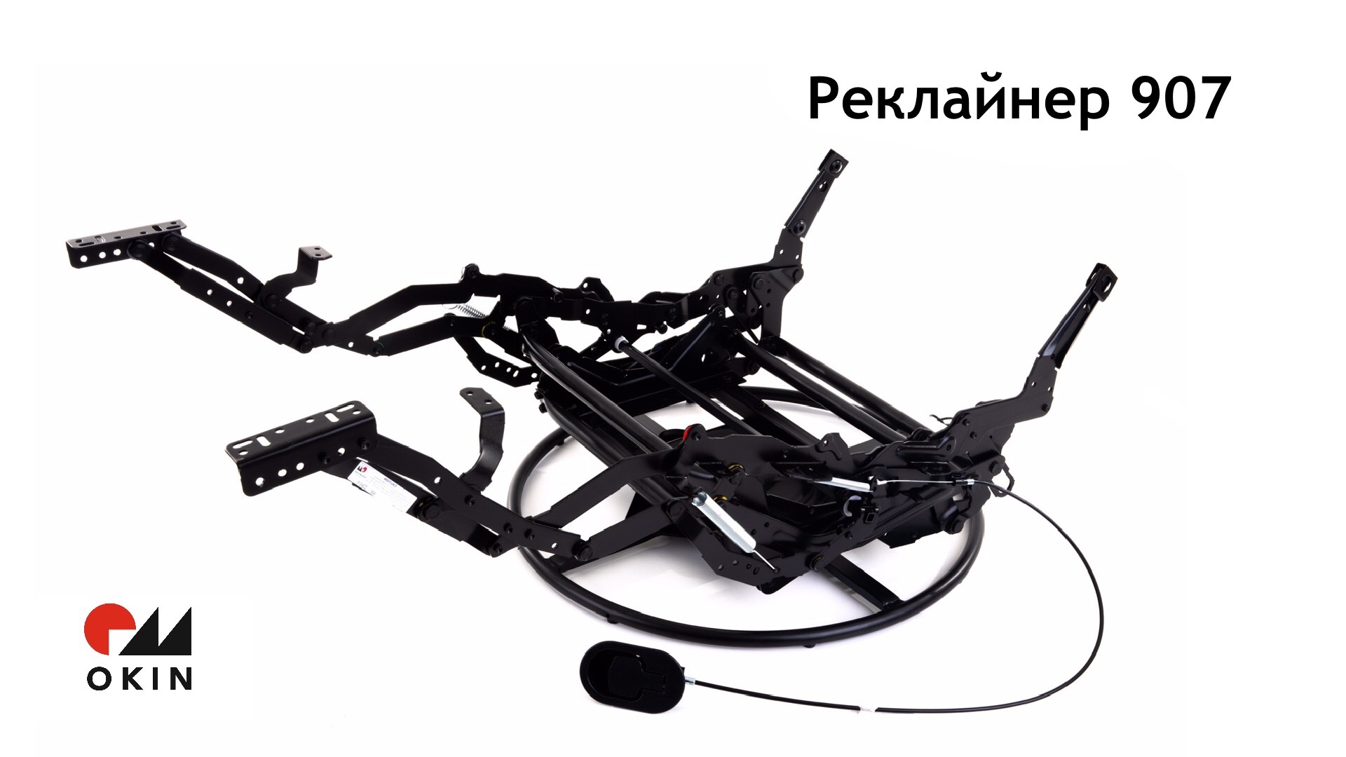 Реклайнер СТ 907 с вращением и качанием на пружинах