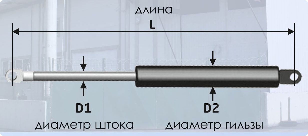 Газлифт 405 мм 500H под Шарик