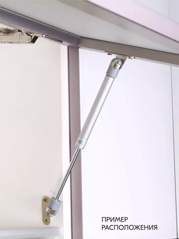 Газлифт для фасада 245 мм 80H под Шарик