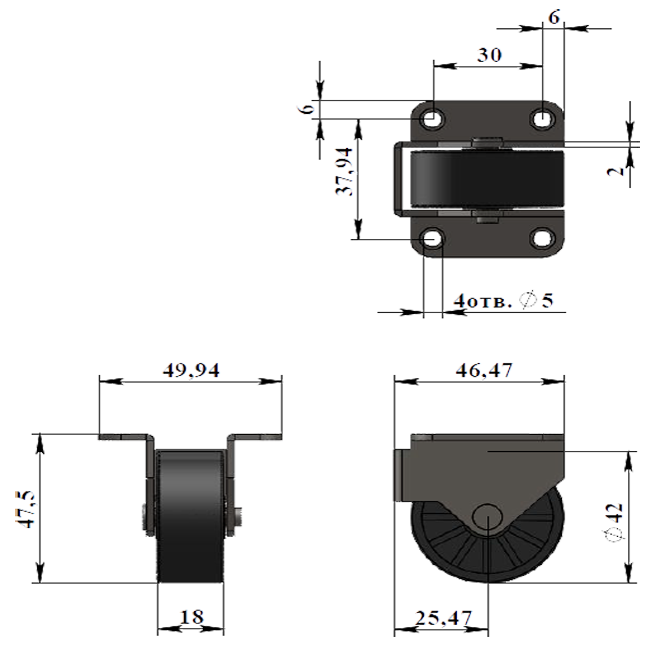 Опора роликовая КК № 471