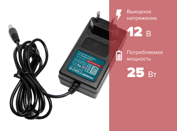Устройство зарядное CD-12-Li-1,5