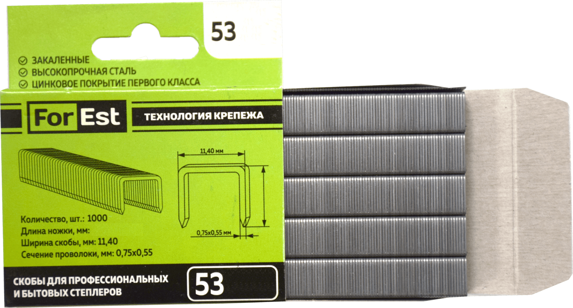 Скоба обивочная Prebena Тип 53 10