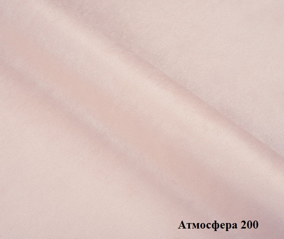 Мебельная ткань Замша Atmospheral 200