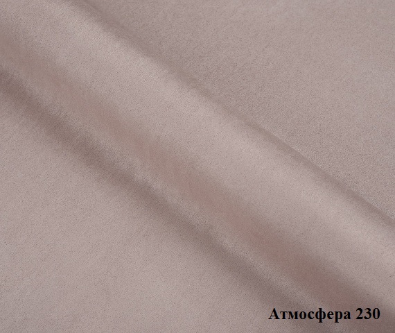 Мебельная ткань Замша Atmospheral 230