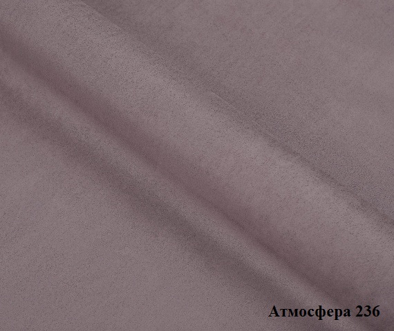 Мебельная ткань Замша Atmospheral 236