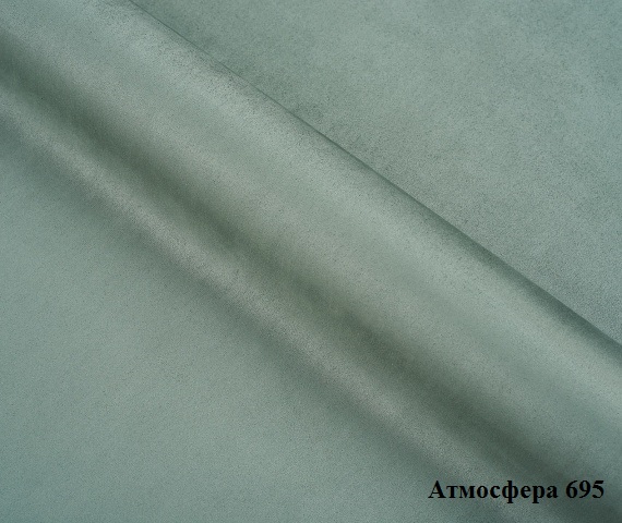 Мебельная ткань Замша Atmospheral 695