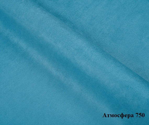 Мебельная ткань Замша Atmospheral 750