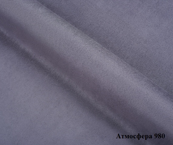 Мебельная ткань Замша Atmospheral 980