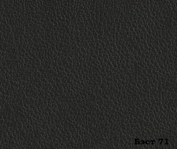 Кожа искусственная Best 71