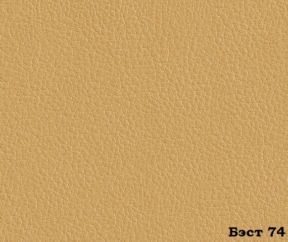 Кожа искусственная Best 74