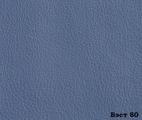 Кожа искусственная Best 80
