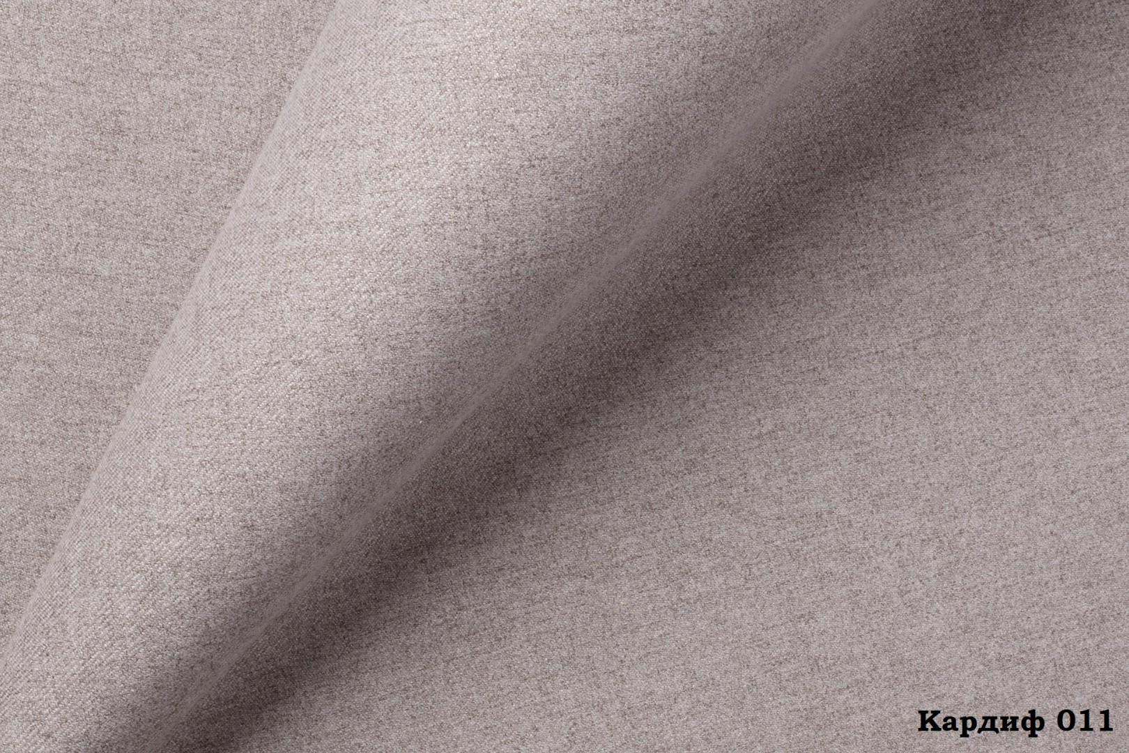 Искусственная шерсть Kardif 011
