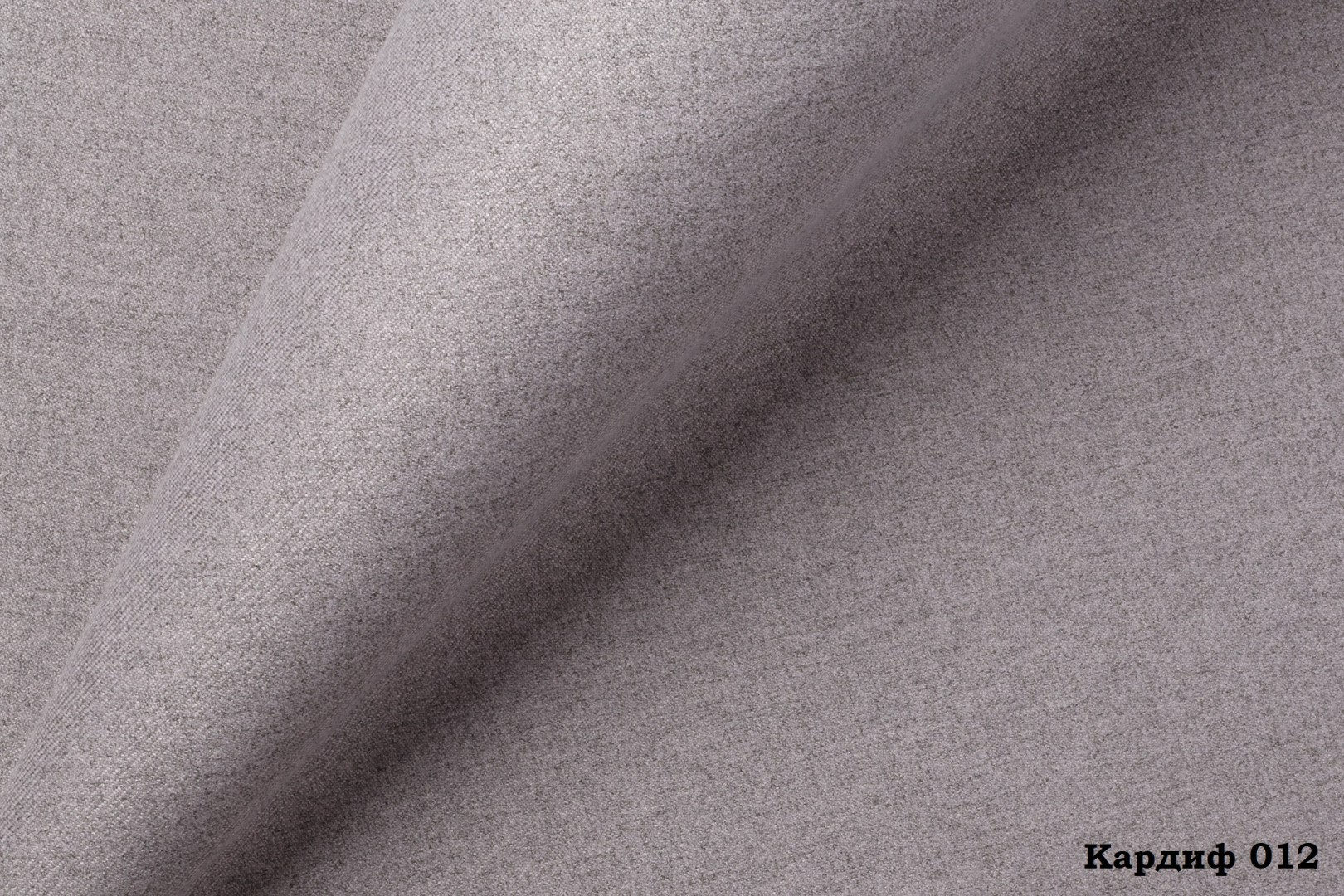 Искусственная шерсть Kardif 012