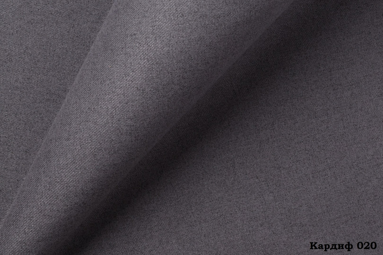 Искусственная шерсть Kardif 020