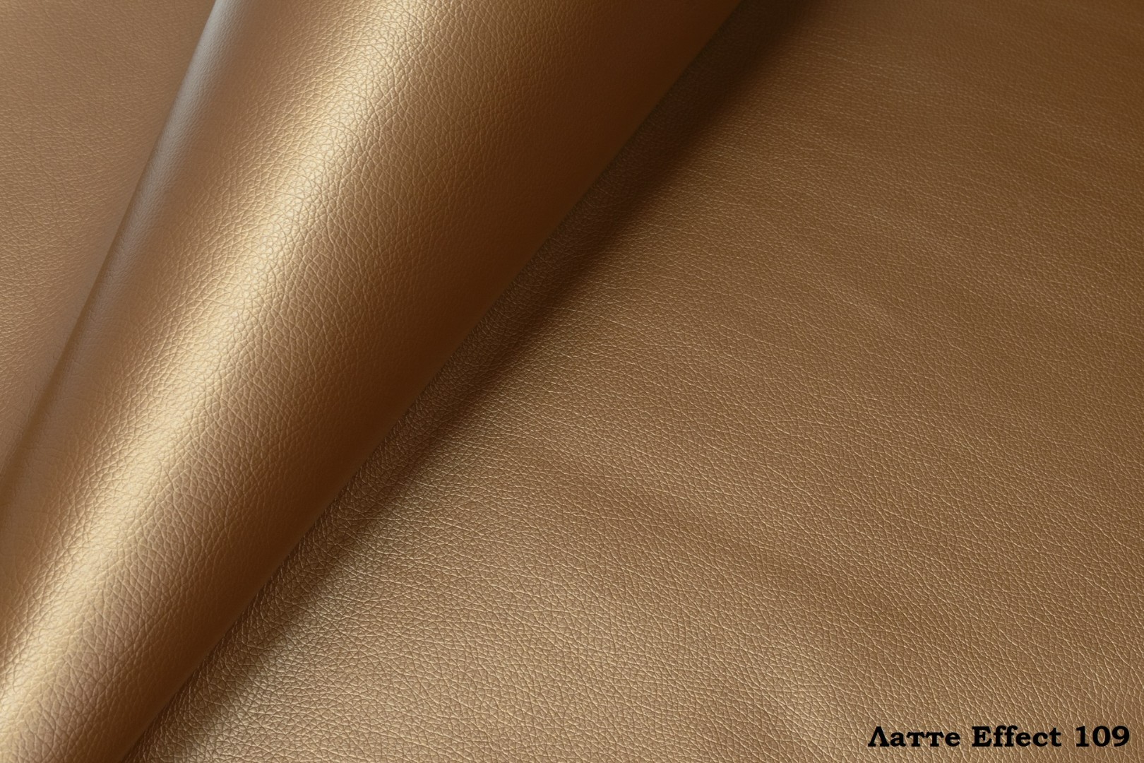 Кожа искусственная Latte Effect 109
