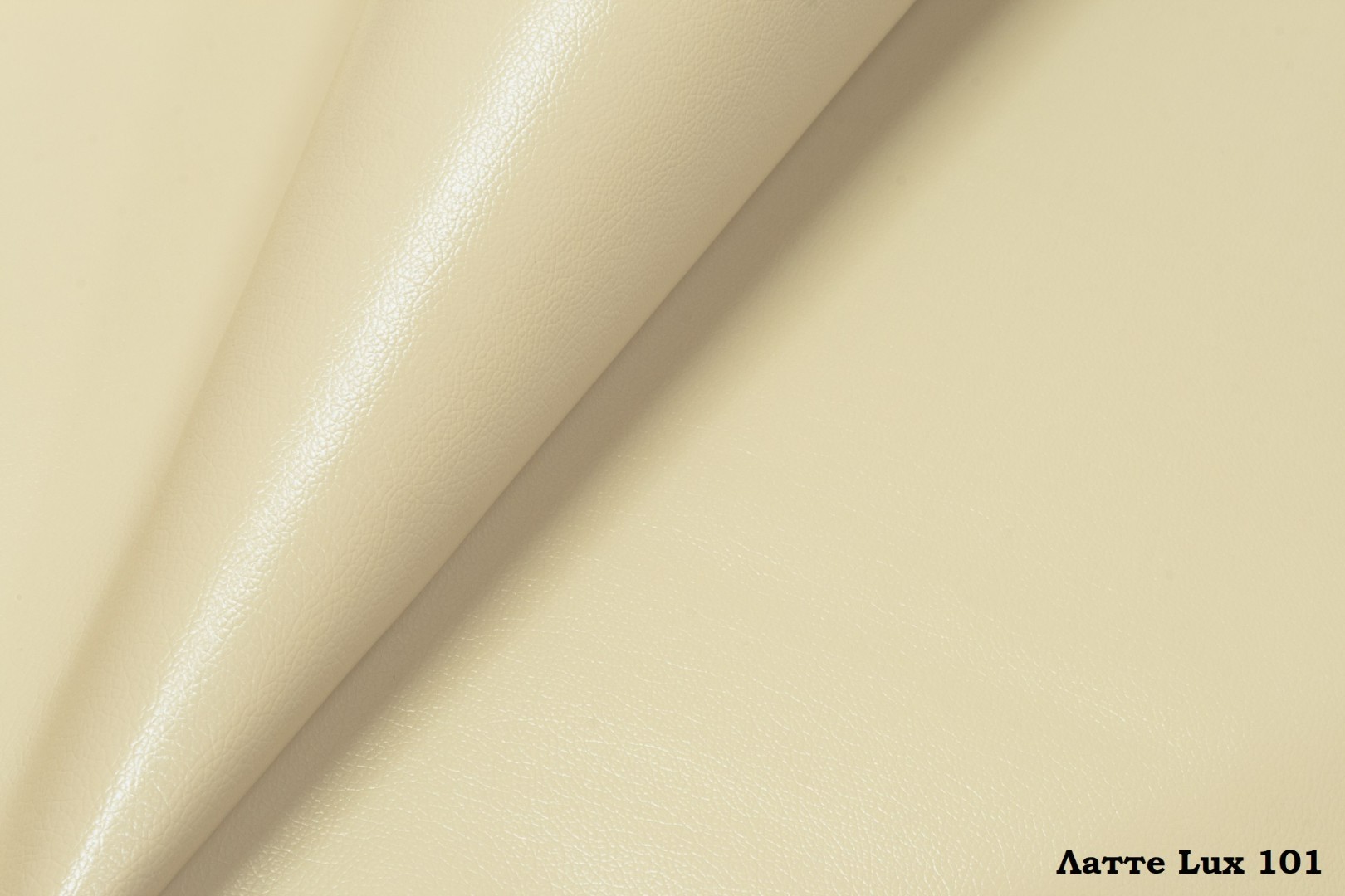 Кожа искусственная Latte Lux 101