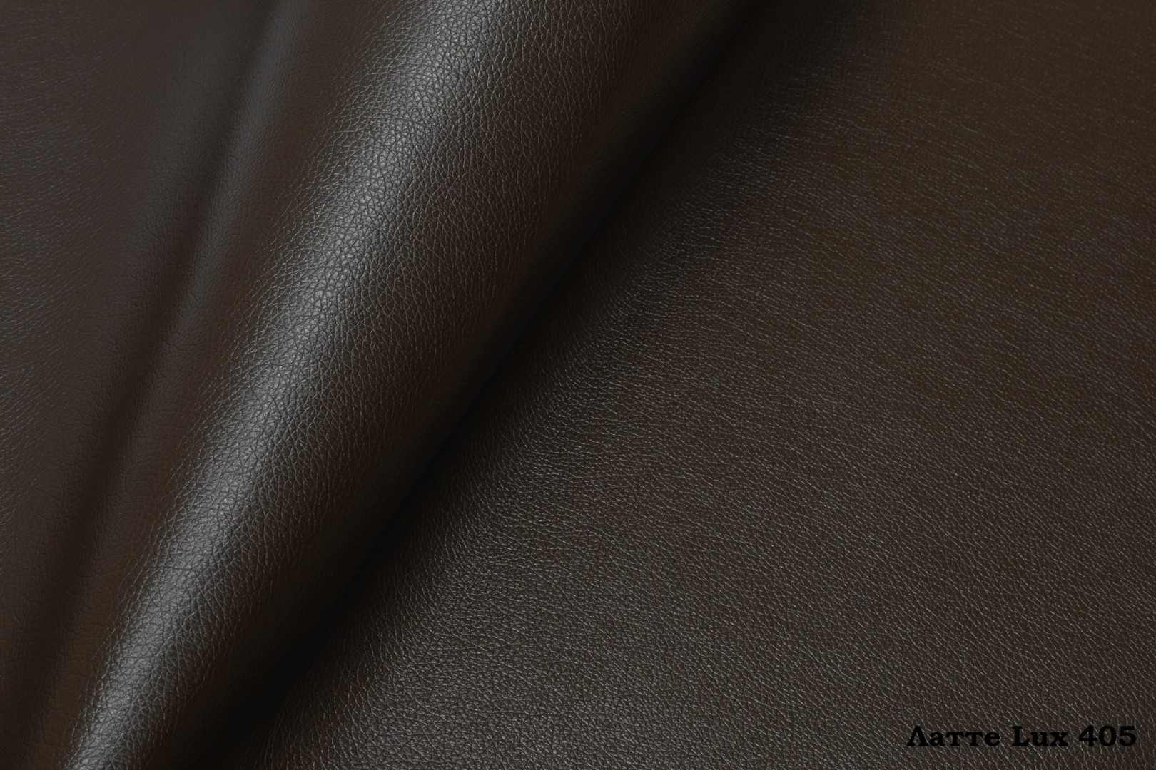 Кожа искусственная Latte Lux 405