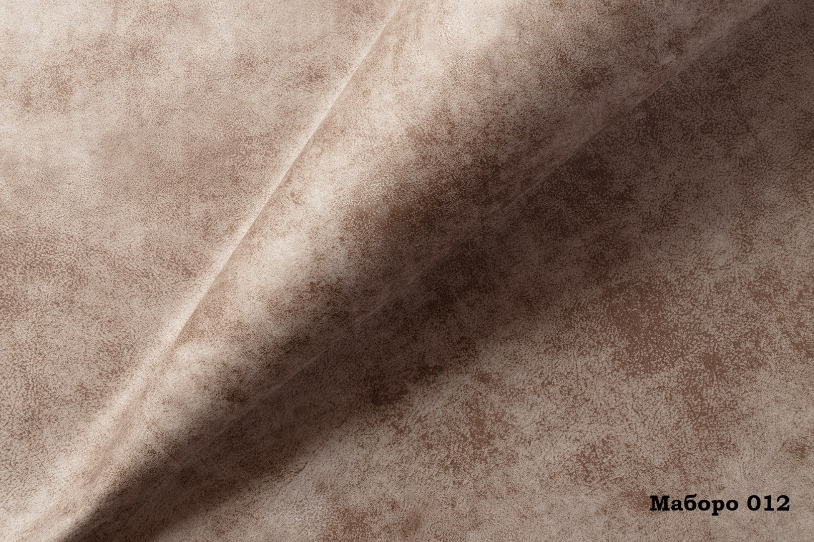 Мебельная ткань Замша Maboro 12
