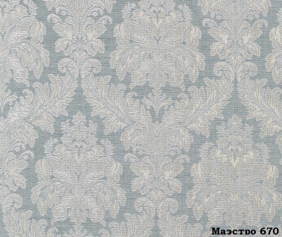Мебельная ткань Жаккард Maestro 670