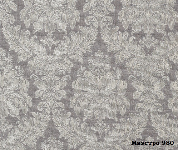 Мебельная ткань Жаккард Maestro 980