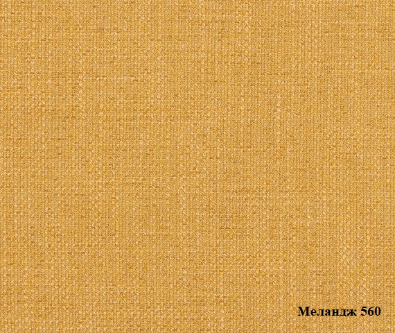 Мебельная ткань Рогожка Melange 560