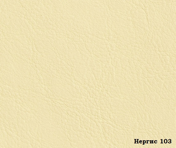 Кожа искусственная Nergis 103
