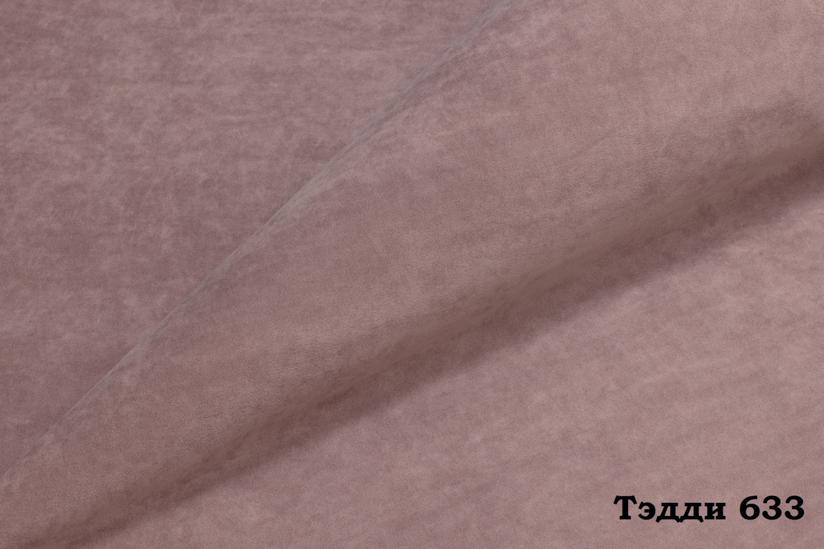 Мебельная ткань Велюр Teddy 633
