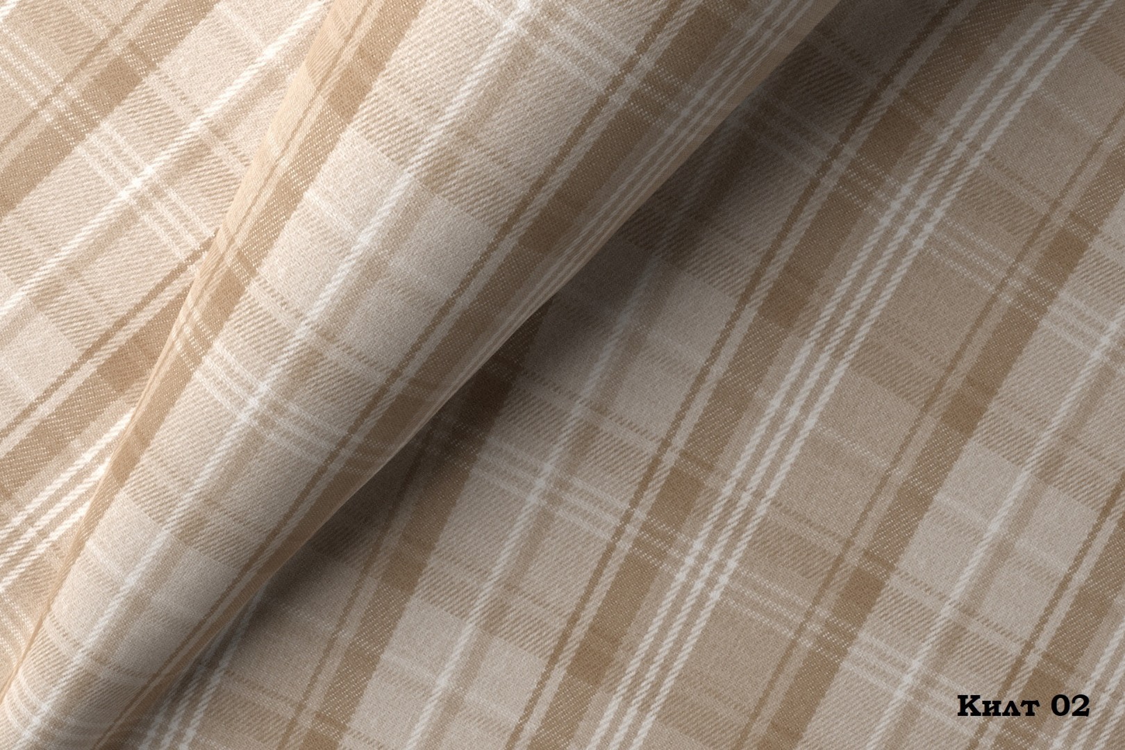 Мебельная ткань Велюр Kilt 02