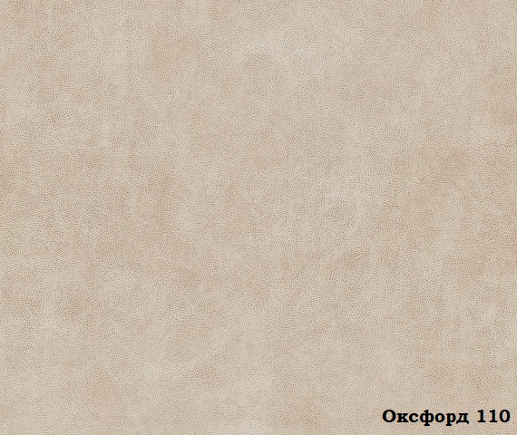 Мебельная ткань Замша Oxford 110