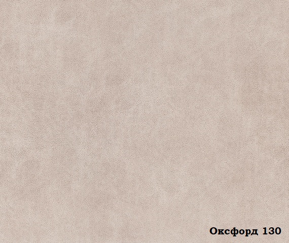 Мебельная ткань Замша Oxford 130