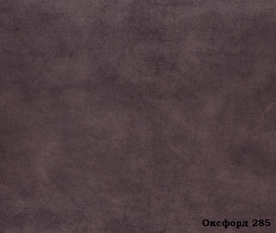 Мебельная ткань Замша Oxford 285