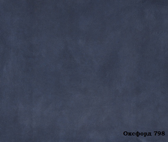 Мебельная ткань Замша Oxford 798