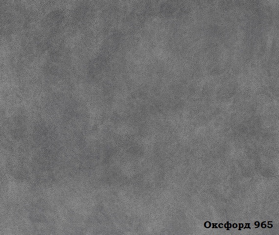 Мебельная ткань Замша Oxford 965