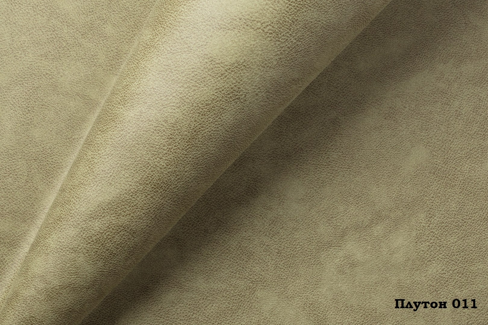 Мебельная ткань Замша Pluton 011