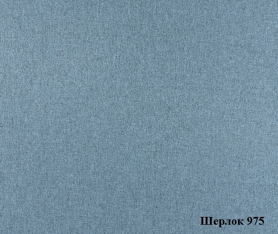 Мебельная ткань Рогожка Sherlock 975