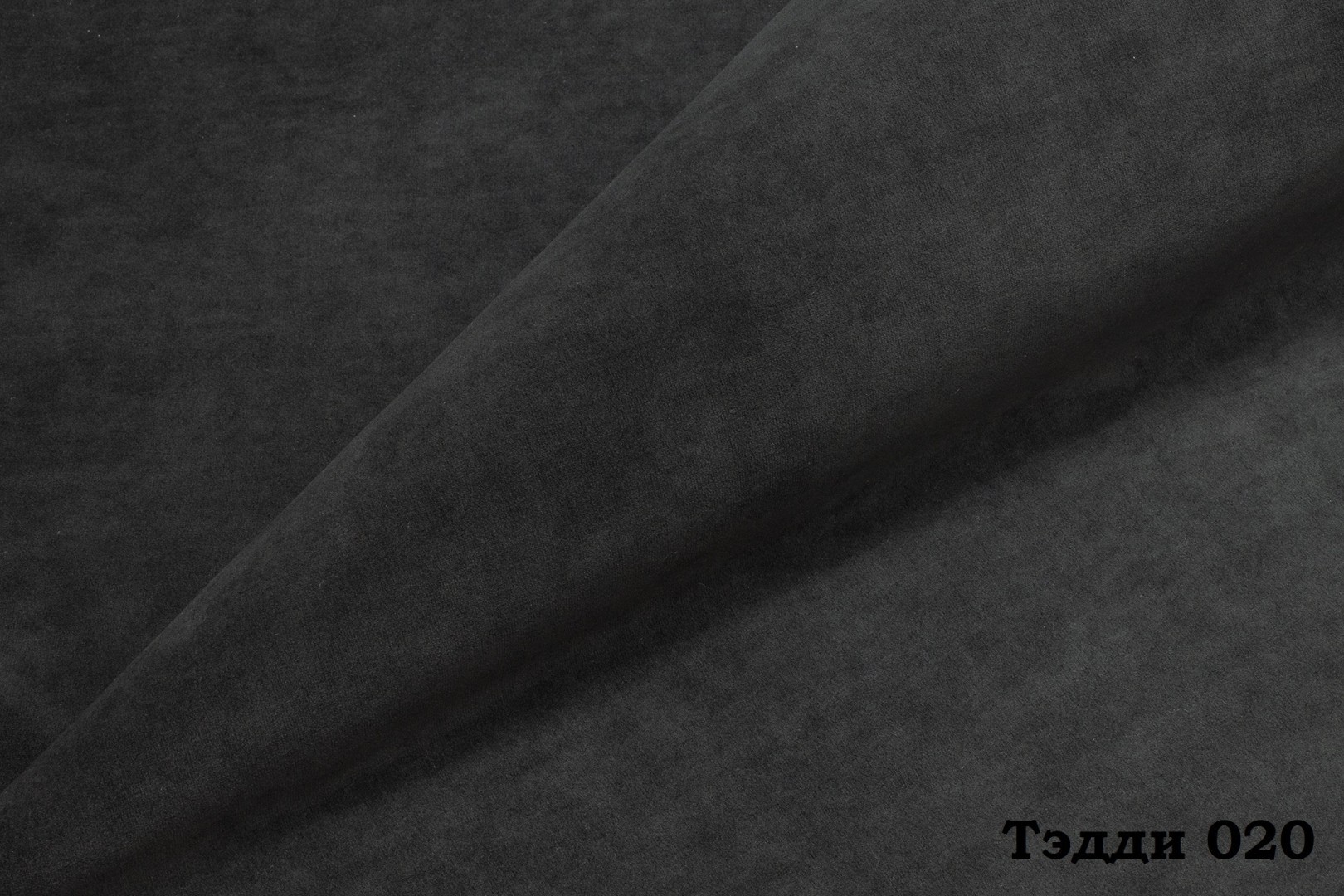 Мебельная ткань Велюр Teddy 020