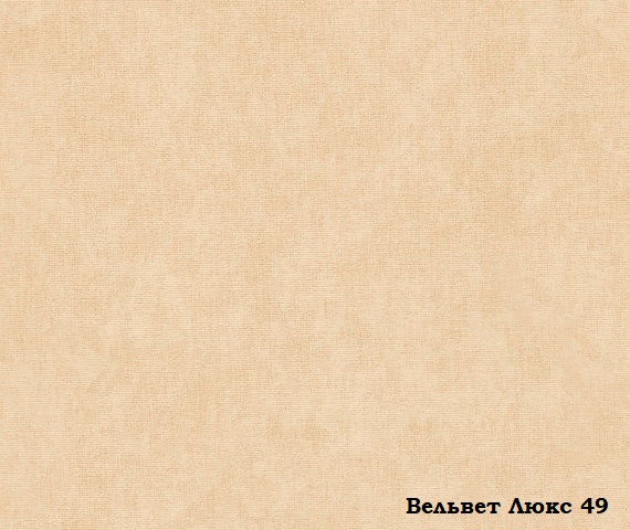 Мебельная ткань Велюр Velvet Lux 49