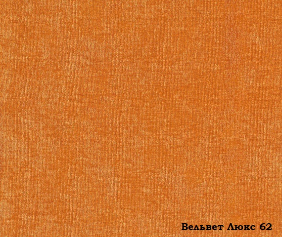 Мебельная ткань Велюр Velvet Lux 62