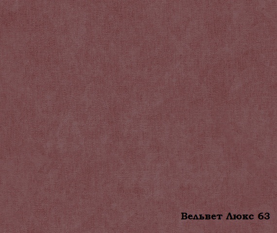 Мебельная ткань Велюр Velvet Lux 63